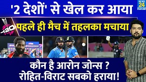 4.6M views · 10K reactions | #AaronJones #T20WorldCup2024 #ViratKohli #News24Sports कौन है Aaron Jones जिसने आते ही T20 World Cup में तबाही मचा दी! 17 सालों का रिकॉर्ड तहस-नहस कर दिया | News24 | Facebook