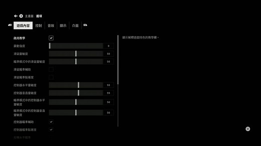 《测试篇》control 控制 DirectX12开光追 高 和 中效果 9700K加索泰2080
