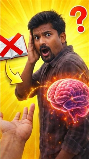 Stop Reading! Use This Study Trick 🔥This Study Method Will Change Your Life 🧠
