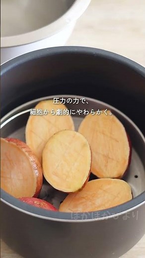 安納芋の生ブリュレ #簡単レシピ