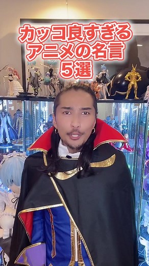 かっこ良すぎるアニメの名言5選！#アニメ #アニメ紹介 #アニメ好き #おすすめのアニメ #名言集