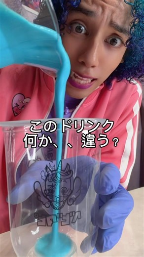 Try to guess the difference between the Baby Tapi drinks!