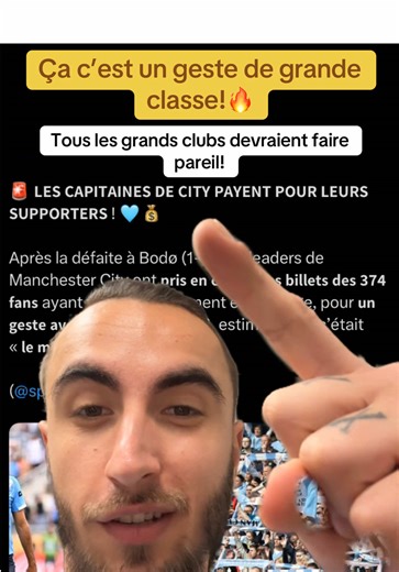 🔥 #manchestercity #class #footballtiktok