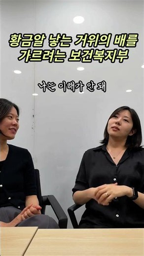 시간을 역행하는 정신건강정책 #심리상담 #정신건강 #심리치료 #정신건강전문요원 #보건복지부 #심리상담은_심리전문가에게