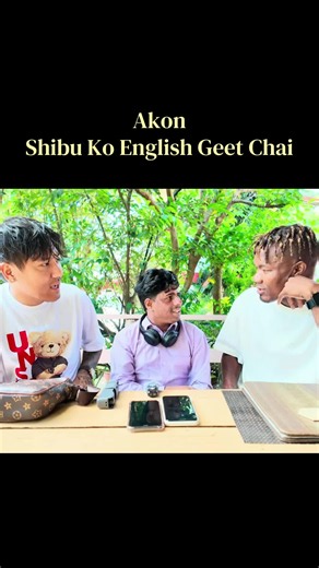 Geet chai #donathapa #floren #shibu #donashibu #foryou | akon