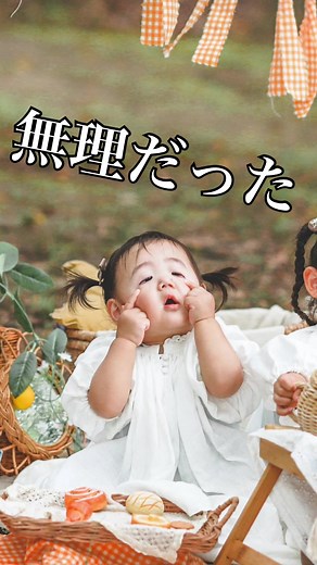 オリジナル楽曲 - ナチ - naを使っているひろぴーファミリー (@hiropy)の動画