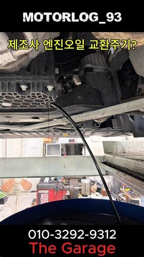 대전 벤츠 E220d 카브리올레 엔진오일 교환｜OM654 디젤 엔진오일 관리 대전벤츠 #대전벤츠엔진오일 #대전벤츠엔진오일교환#대전E220d #E220d카브리올레 #벤츠E220d