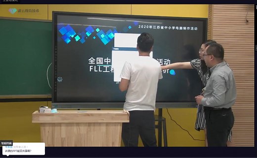 机器人-FLL工程挑战赛