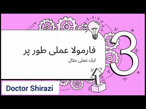 Prompt Engineering Course-اردو |lecture 1|Topic Pro Gemini Prompts |Doctor Shirazi