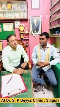 #drspdeyy #homeopathy #besthomeopathydoctor #siliguri