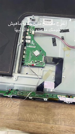 برنامج جديد من مدينة قسنطينة