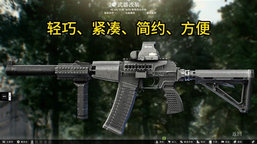 专精近距离作战的近战之王“巨浪”在塔科夫最难地图能有怎样的表现？