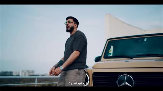 Sanfara 🎵🎶 | Rap Freestyle