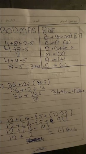 Explain4you 🔥. #maths #viral #shorts #education