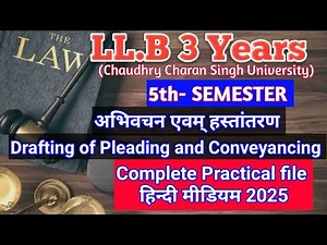 5th Semester|Drafting of Pleading and Conveyancing|Practical File|#llb #llbexaminationform