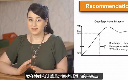 【Model Predictive Control】了解模型预测控制，第三部分：模型预测控制设计参数 - MATLAB&Simulink