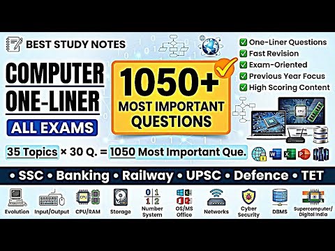 1050+ High Scoring Computer Maha Marathon One Liner Questions | 35 Topics | SSC, Bank, Railway NTPC