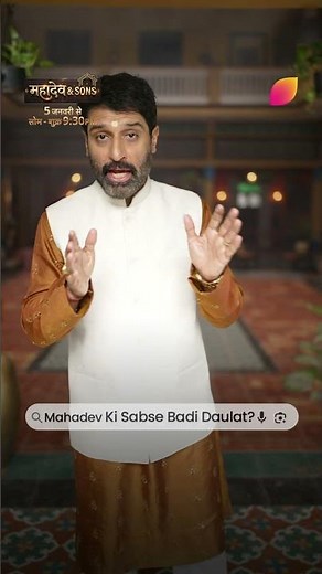 Mahadev's True Treasure | Mahadev & Sons