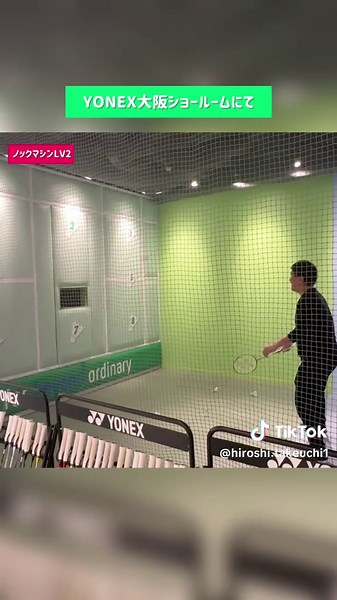 遊びながらラケット試打！ヨネックス大阪ショールーム