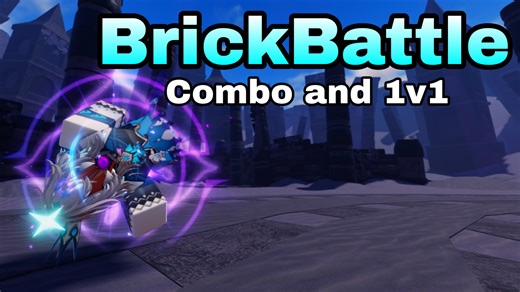 [AUT]BrickBattle的combo与实战教学