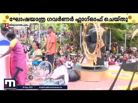 'വോട്ടർ പട്ടികയിൽ നിങ്ങളുടെ പേരുണ്ടോ'? വള്ളത്തിൻ്റെ രൂപത്തിൽ ഇലക്ഷൻ കമ്മീഷൻ്റെ ഫ്ലോട്ട്