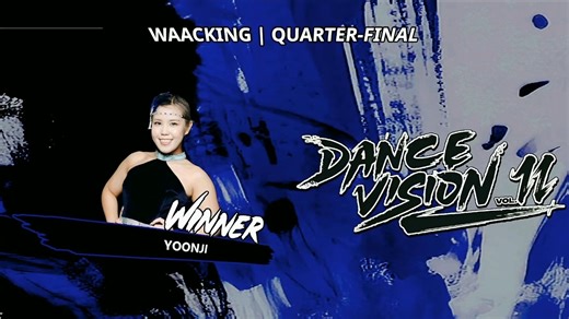 “Yoonji一穿七” DANCE VISION VOL.11 WAACKING 7 TO SMOKE 20250830