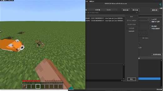[Cheat Engine]我的世界挖掘不断？