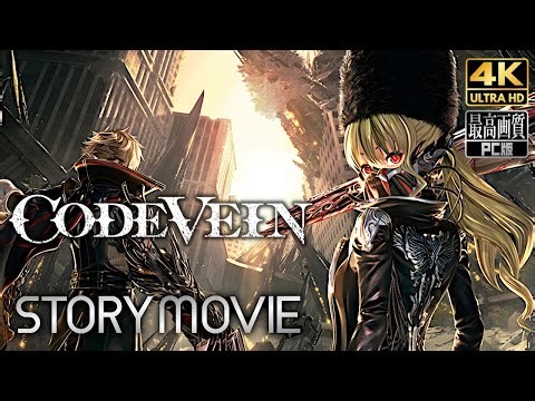【コードヴェイン】CODE VEIN メインストーリー動画 闇の住人(トゥルー)エンド エーオース修復 【観るゲーム】 日本語音声/日本語字幕 4K PC版 最高画質