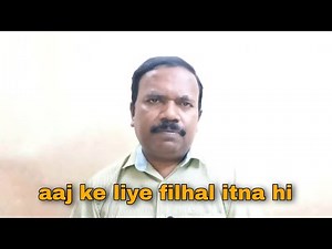 Aaj ke liye filhal itna hi - Munmun Srivastava meme template