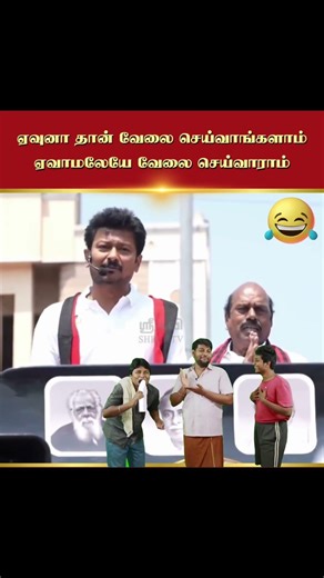 What an amazing dialogue 😂 #dmk #shorts #trending #election