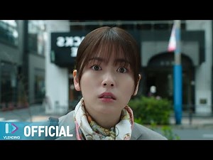 [MV] WENDY - Blazing Steps [내 남편과 결혼해줘 일본판 '私の夫と結婚して' OST Part.4 (Marry My Husband OST)]