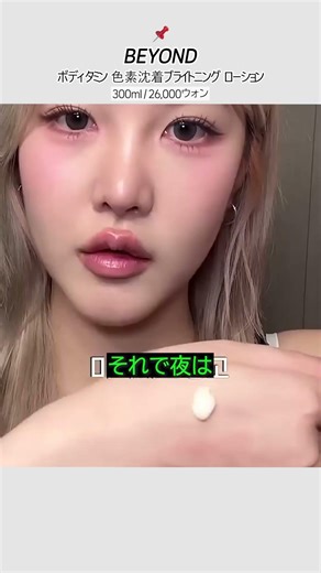 オリーブヤングのバイト店員の2万ウォン台の“脇ケア”人生アイテム、これらしいです…