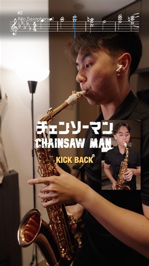 Chainsaw Man OP Kick Back on Sax 🎷