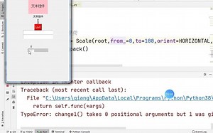 Python界面tkinter第3课-组件2
