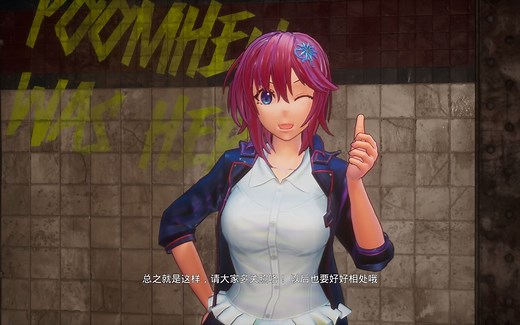 《死亡之种：甜蜜的家/Seed of the Dead: Sweet Home》游戏初见——第一关卡