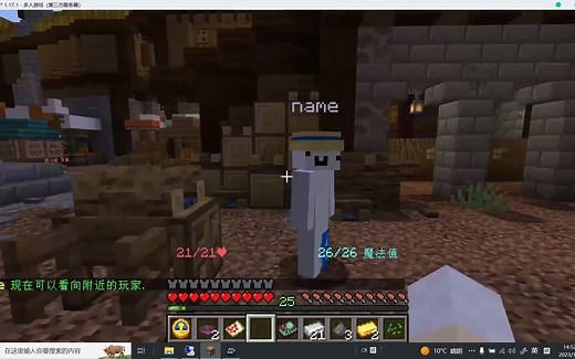 我的世界服务器citizen插件教程第一章