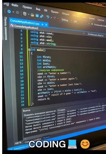 Life of programmers #memes #programmer #students