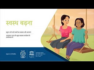 Module 1 Growing up Healthy