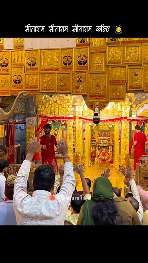 "Seeta Ram Seeta Ram Seeta Ram Kahiye – Salasar Balaji #SeetaRam #SitaramSitaram #SalasarBalaji #SalasarDham #HanumanBhakti #HanumanTemple #BalajiMaharaj #KhatuShyamBaba #KhatuShyamJi #ShreeRam #HanumanChalisa #HanumanAarti #BhaktiVibes #Bhajan2025 #DevotionalReels #IndianDevotional #BhaktiSong #RamBhakti #HanumanBhakt #DailyBhakti #SpiritualVibes #BhaktiReels #ViralBhajan #TrendingBhajan | Shyam Ras