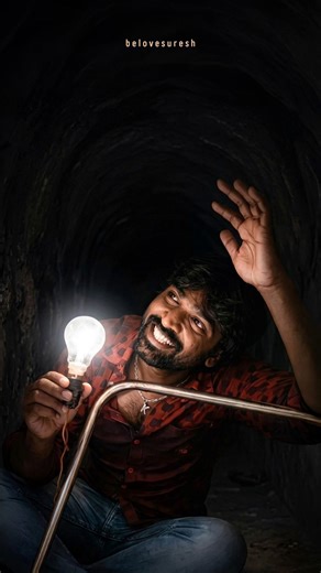 En Veetula | Vijay Sethupathi | Idharkuthaane Aasaipattai Balakumara | Gana Bala