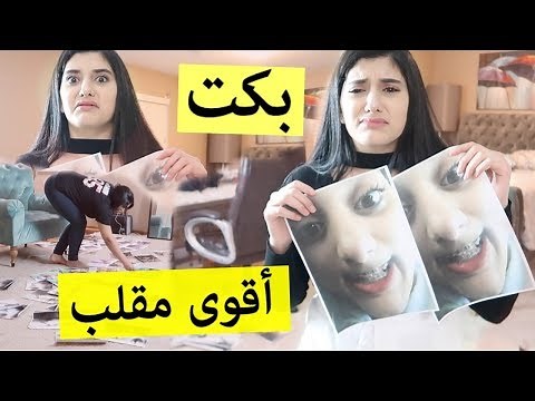 A Million Horrible Pictures Prank On My Sister!! Her Reaction Shocked Me!!