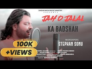 New Easter Geet || Jah O Jalal Ka Badshah || Stephan Sonu