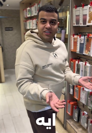 ‏⁨\tهاك جديد ، جربوه …🤯🤯🤯👌⁩