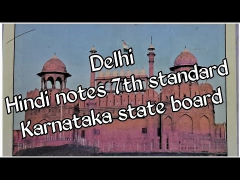 Delhi / Hindi / 7th std notes / kseeb / hindi 3rd language / class 7th hindi / Lesson 9