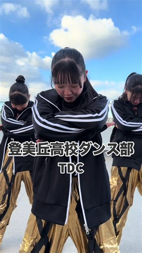 踊らなきゃ損！Travis Japanによるダンスパフォーマンス