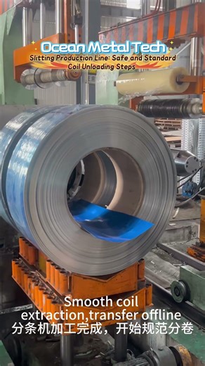 Slitting Production Line: Safe and Standard Coil Unloading Steps #factory #coils #manufacturing