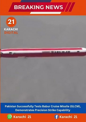 Pakistan Successfully Tests Babur Cruise Missile (GLCM), Demonstrates Precision Strike Capability