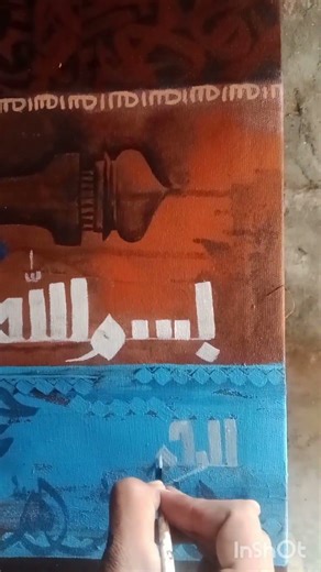 How to write in khate kofiq by Abdul Qadus Calligrapher #calligraphy #painting #khatati #art