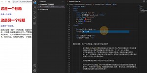 第五课-html样式-CSS使用