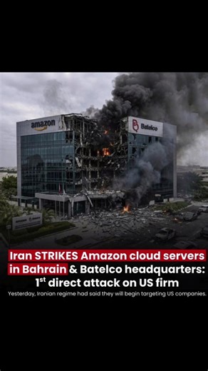 IRAN STRICKS AMAZON CLOUD SERVICE IN BSHRAIN #shorts#youtubeshorts#shortsviral#viral